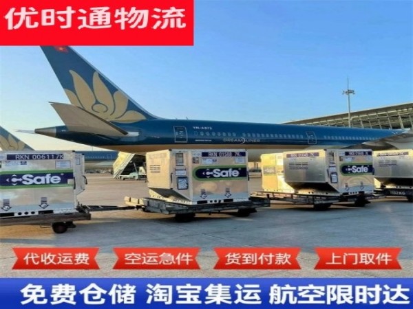 隆化到克罗地亚空运加急专线